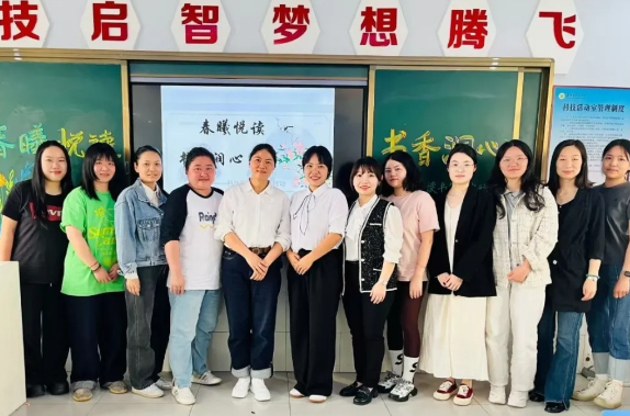 【卓越團隊】春曦悅讀 書香潤心——科技組讀書分享
