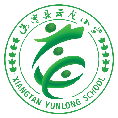 教育就是生活   ---生活課程進課堂方案