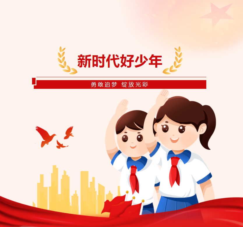 【新時代好少年】心向暖陽 精彩綻放一一109班李家穎